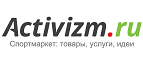 Скидки до 40% на товары для туризма и альпинизма! - Шумиха