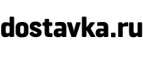 Скидки до 50% на ряд товаров! - Шумиха