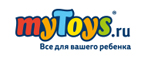 Скидка 20% при покупке товаров бренда Playgro! - Шумиха