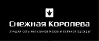Скидки до 70% Распродажа! Мужская одежда! - Шумиха