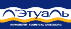 Любимые ароматы со скидкой до 45%! - Шумиха